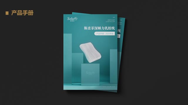 產(chǎn)品手冊(cè) 產(chǎn)品手冊(cè)