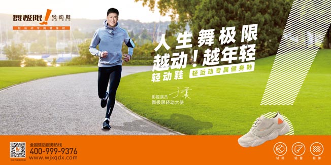 品牌主畫面 品牌主畫面