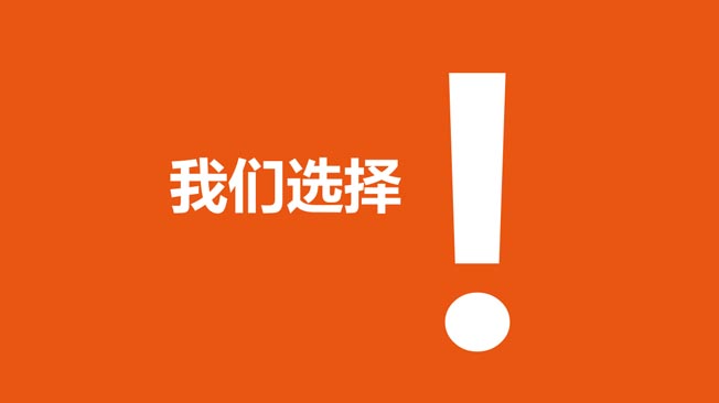 超級(jí)符號(hào)