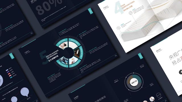 招商手冊(cè) 招商手冊(cè)