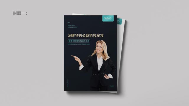 培訓(xùn)手冊(cè) 培訓(xùn)手冊(cè)