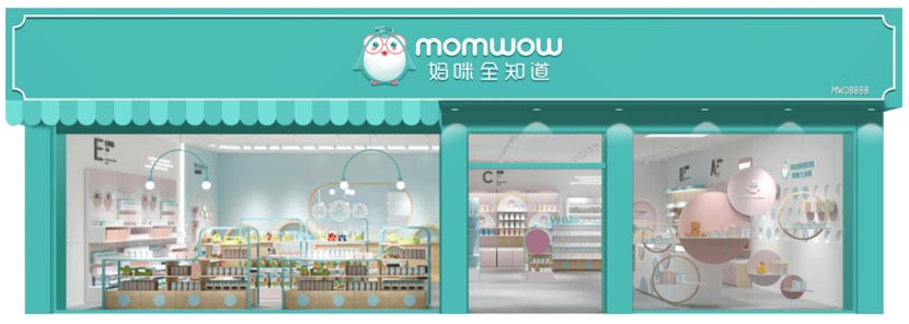 用“產(chǎn)業(yè)互聯(lián)網(wǎng)”幫助晨冠集團(tuán)從紅海中開辟出藍(lán)海