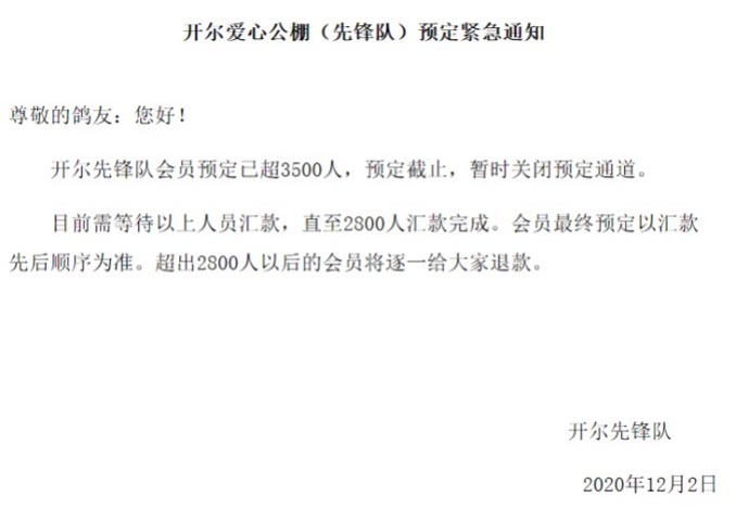 開(kāi)爾鴿業(yè)品牌全案服務(wù)