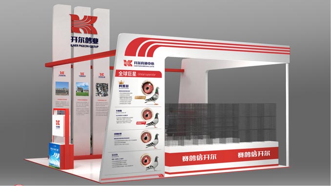 開(kāi)爾鴿業(yè)品牌全案服務(wù)