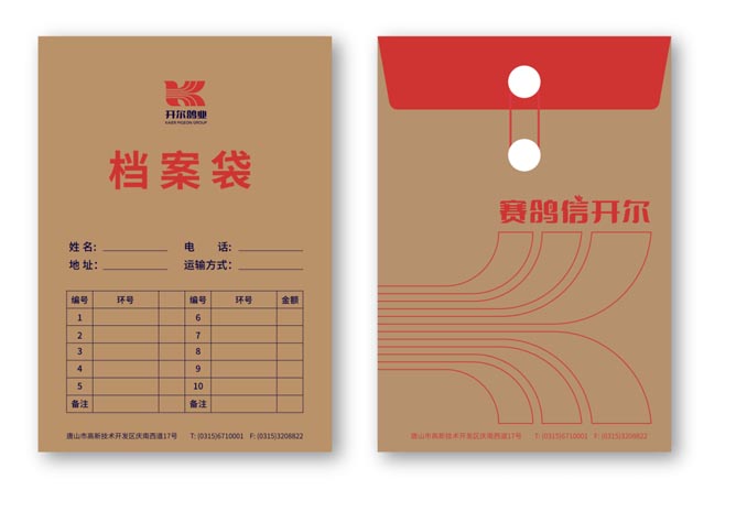 開(kāi)爾鴿業(yè)品牌全案服務(wù)