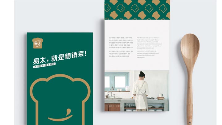 歐賽斯超級品牌引擎®?新冠軍商業(yè)實戰(zhàn)案例：易太食品