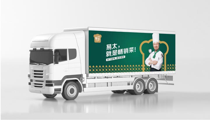 歐賽斯超級品牌引擎®?新冠軍商業(yè)實戰(zhàn)案例：易太食品