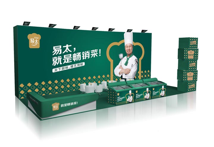 歐賽斯超級品牌引擎®?新冠軍商業(yè)實戰(zhàn)案例：易太食品