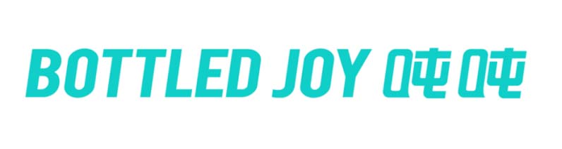BOTTLED JOY噸噸品牌全案服務