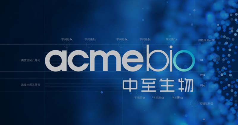 中至生物：大道至簡·品牌百萬級(jí)LOGO升級(jí)引爆品牌氣質(zhì)！