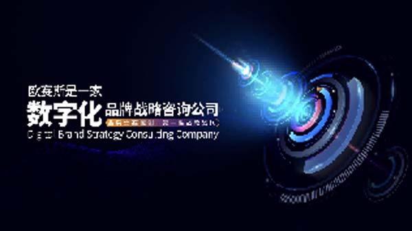 大將軍陶瓷全案：戰(zhàn)略落地一年，招商200+，金額破億元