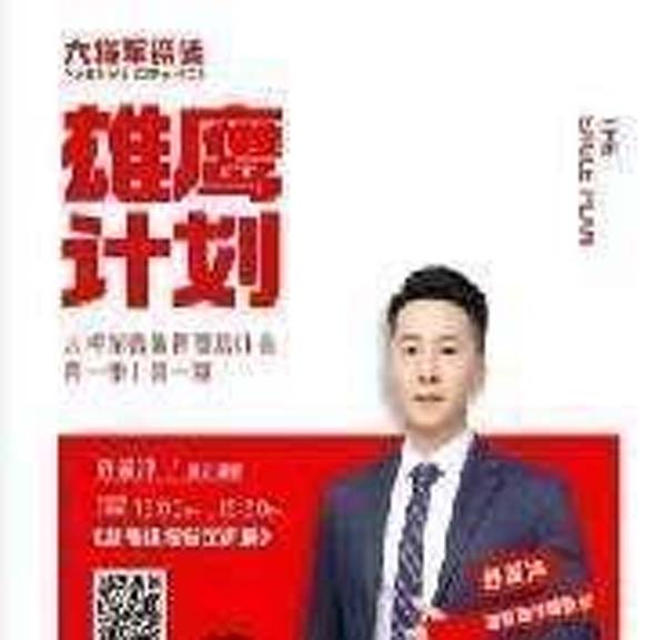 大將軍陶瓷全案：戰(zhàn)略落地一年，招商200+，金額破億元