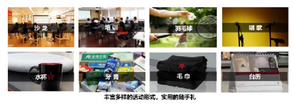 大將軍陶瓷全案：戰(zhàn)略落地一年，招商200+，金額破億元