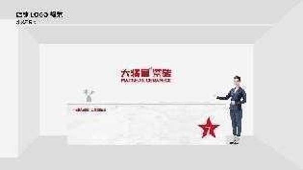 大將軍陶瓷全案：戰(zhàn)略落地一年，招商200+，金額破億元