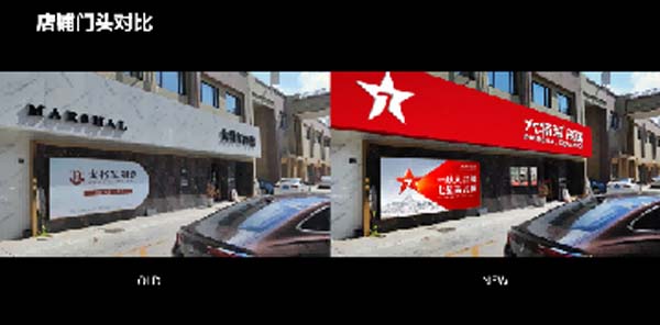 大將軍陶瓷全案：戰(zhàn)略落地一年，招商200+，金額破億元