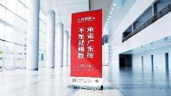 大將軍陶瓷全案：戰(zhàn)略落地一年，招商200+，金額破億元