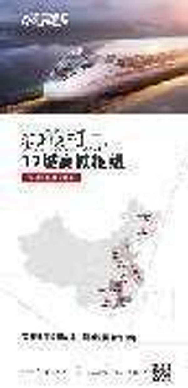 大將軍陶瓷全案：戰(zhàn)略落地一年，招商200+，金額破億元