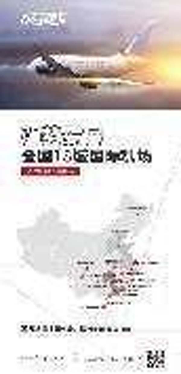 大將軍陶瓷全案：戰(zhàn)略落地一年，招商200+，金額破億元