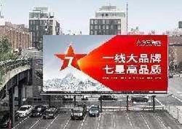 大將軍陶瓷全案：戰(zhàn)略落地一年，招商200+，金額破億元