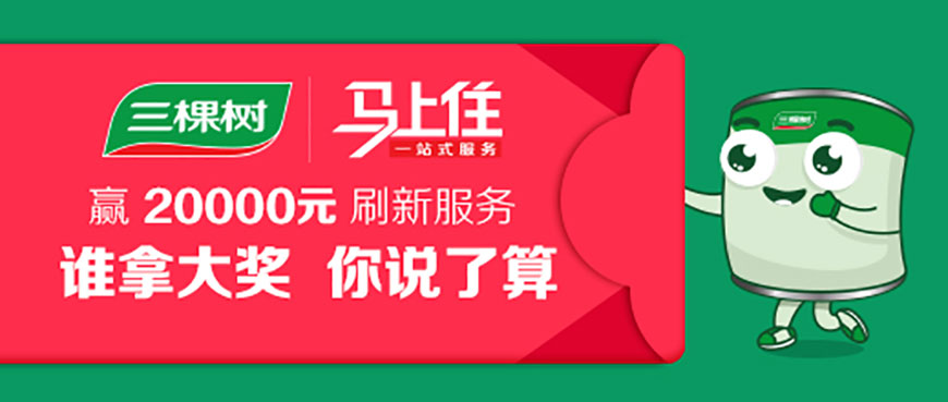 誰(shuí)拿大獎(jiǎng),你說(shuō)了算