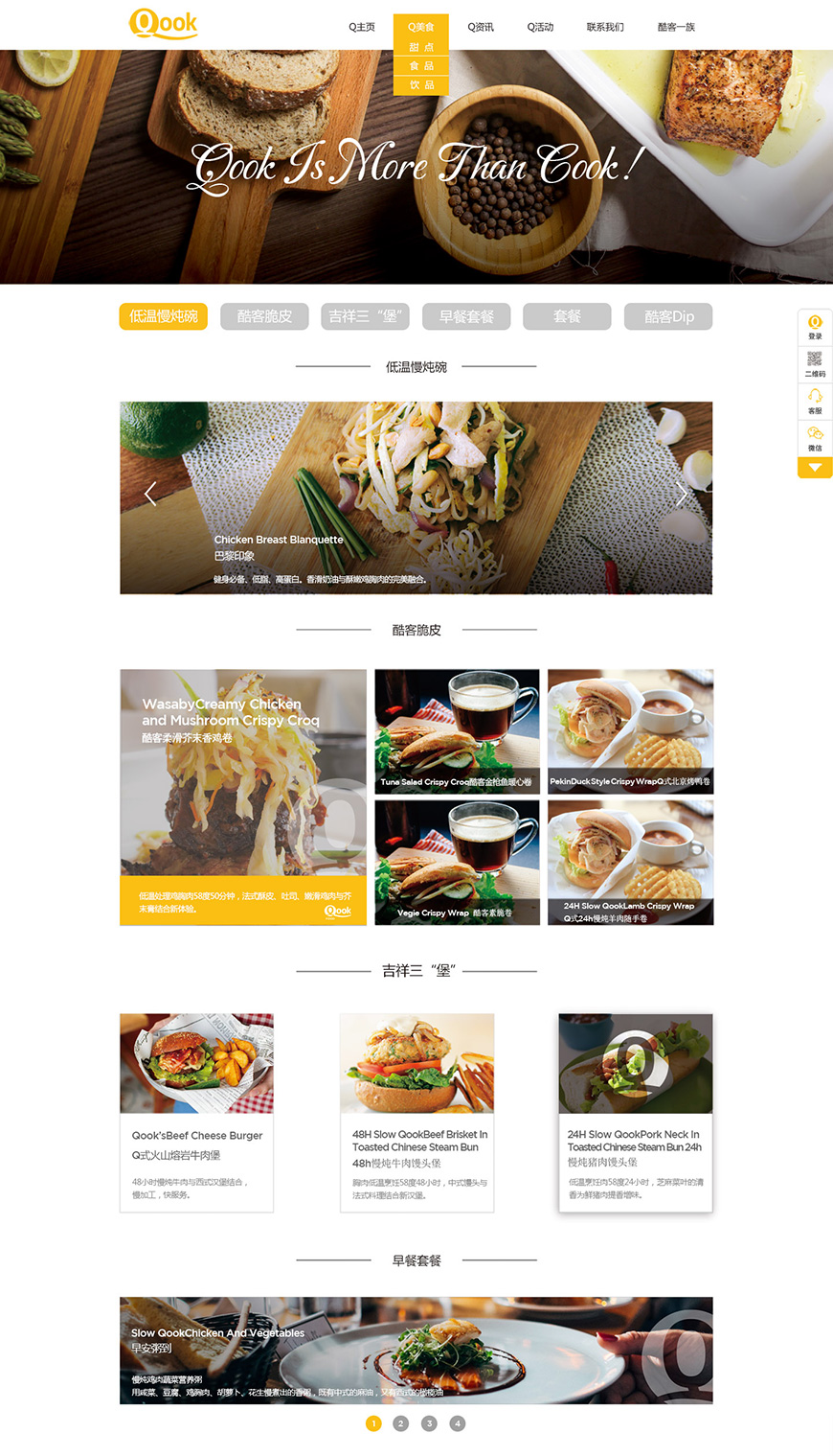 網(wǎng)頁(yè)設(shè)計(jì)