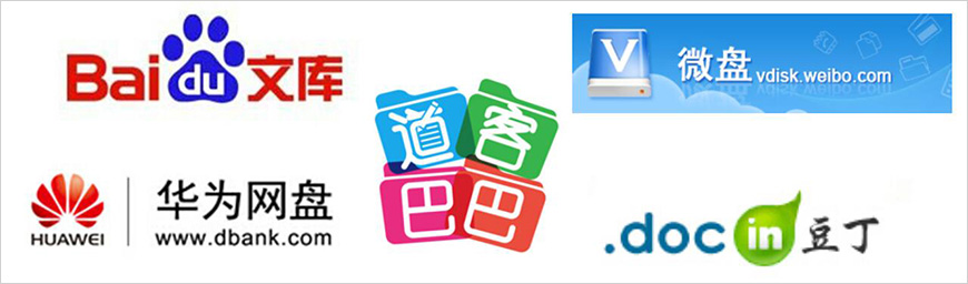 文庫(kù)發(fā)布