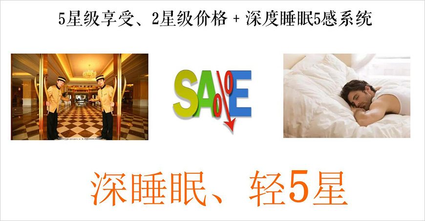 鎖定核心價(jià)值創(chuàng)造全新品類(lèi)第一