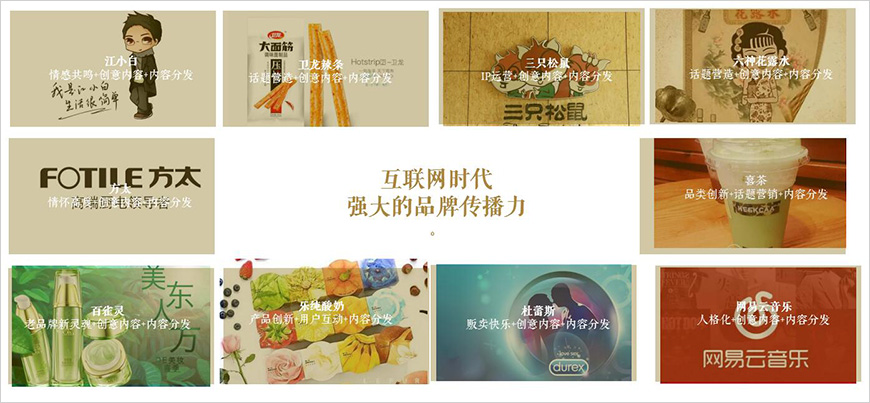 提升創(chuàng)意力和傳播力