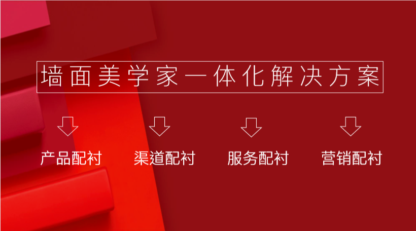 久諾集團(tuán)品牌全案服務(wù)