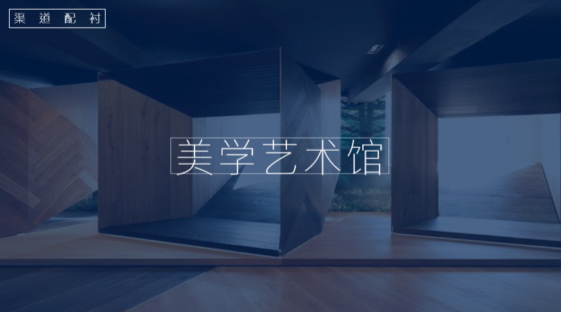 久諾集團(tuán)品牌全案服務(wù)