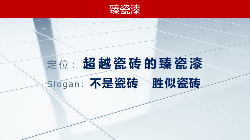 久諾集團(tuán)品牌全案服務(wù)