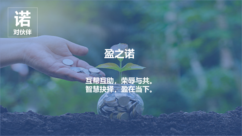 久諾集團(tuán)品牌全案服務(wù)