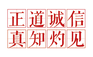 歐賽斯價(jià)值觀